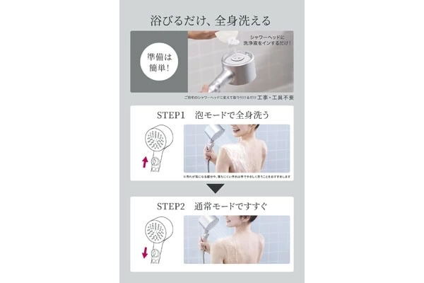 泡シャワーで洗う⁉ ビオレから「泡で出てくるボディウォッシュ