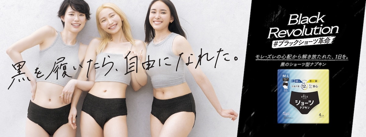 【春】「送料無料」エリプス ５０粒入ボトル １２本セット！ 小豆島東洋オリーブ 和み・爽み・風味オイルセット [FG-53] : 小豆島