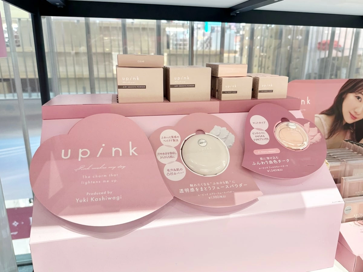 2万円あったら何を買う？ アラサーコスメオタクが@cosme TOKYOでお