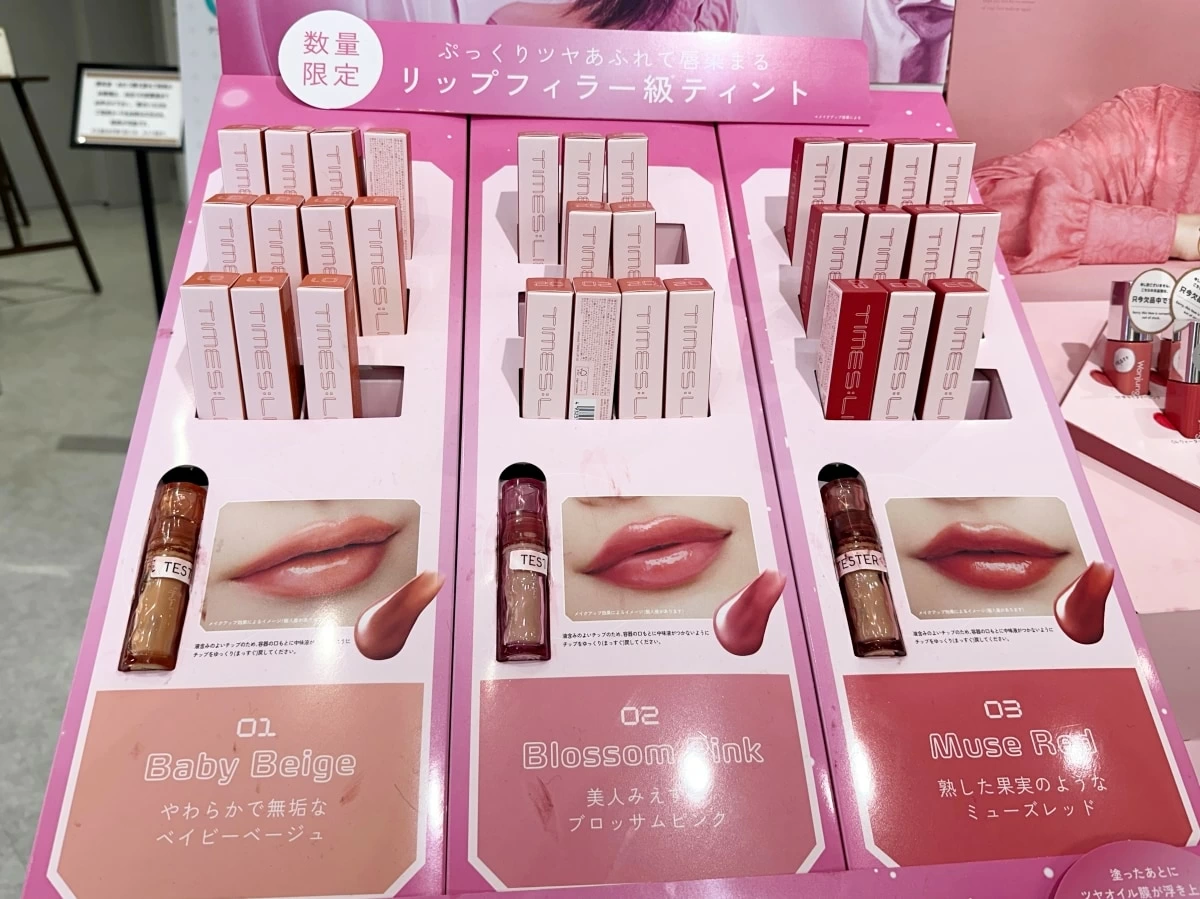 2万円あったら何を買う？ アラサーコスメオタクが@cosme TOKYOでお