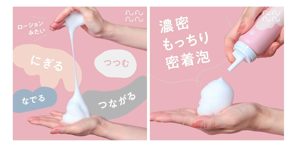 カラダも心も満たされるラブタイム。ふたりで楽しむ、大人のバストイと
