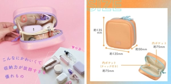 ラメがきらめく。MOTTERUから収納力抜群のガジェットポーチが登場