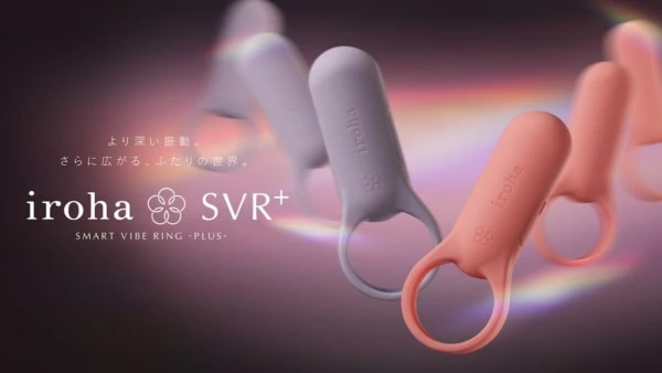 ふたりの愛を深める。スマートバイブリングの新アイテム「iroha