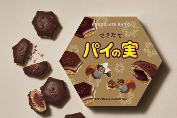 新品⭐︎おかし　プリッツ　パイの実　ラングリー　チョコレート　大量まとめ売り！ cacao02-1.jpg