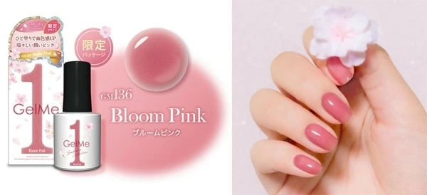 ラブコスメ 桜 夜桜 夜桜＆初桜をイメージ。おうちで簡単セルフネイル「ジェルミーワン