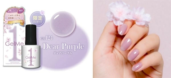 夜桜＆初桜をイメージ。おうちで簡単セルフネイル「ジェルミーワン