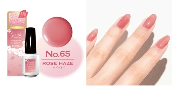 夜桜＆初桜をイメージ。おうちで簡単セルフネイル「ジェルミーワン