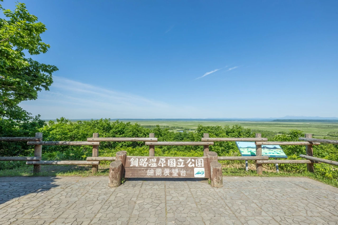 北海道釧路町】湿原の雄大な自然を一望できる展望台とは? ふるさと納税