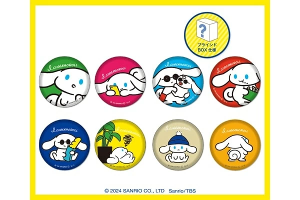 シナモロールの新ブランド。「アイシナモロール」のポップアップストア  