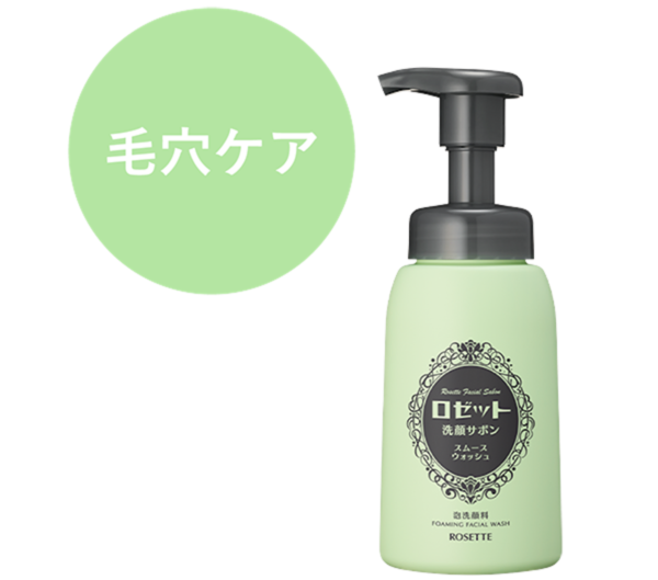 濃密もち泡＆弾力！ 泡洗顔の新ブランド「ロゼット洗顔サボン」が誕生