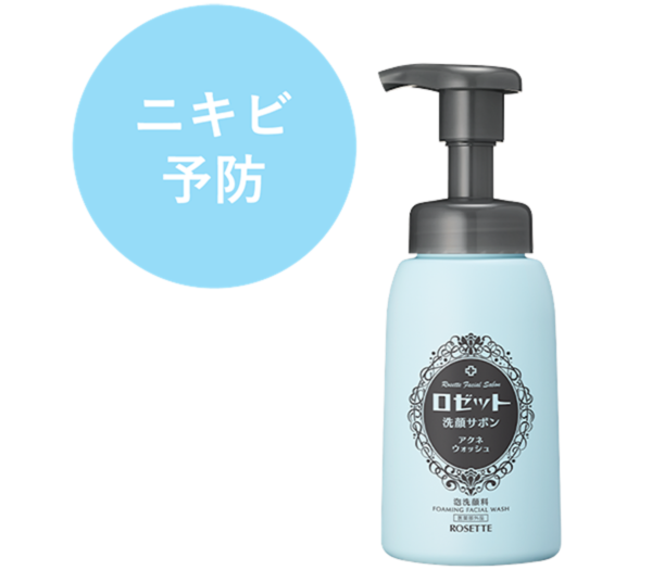 濃密もち泡＆弾力！ 泡洗顔の新ブランド「ロゼット洗顔サボン」が誕生