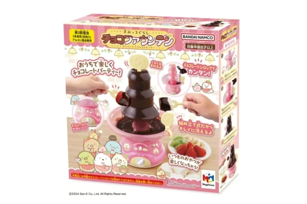 お家でチョコパーティーを楽しむ！ 「すみっコぐらし チョコ