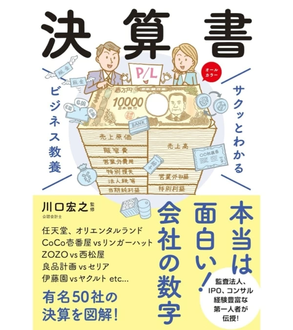 わかりやすいサ-ビスマ-ク登録制度 その解説と一問一答/経済産業調査会/サ-ビスマ-ク登録制度研究会（単行本） Amazon.co.jp: 1からのサ-ビス経営 : 伊藤 宗彦, 高室 裕史: 本