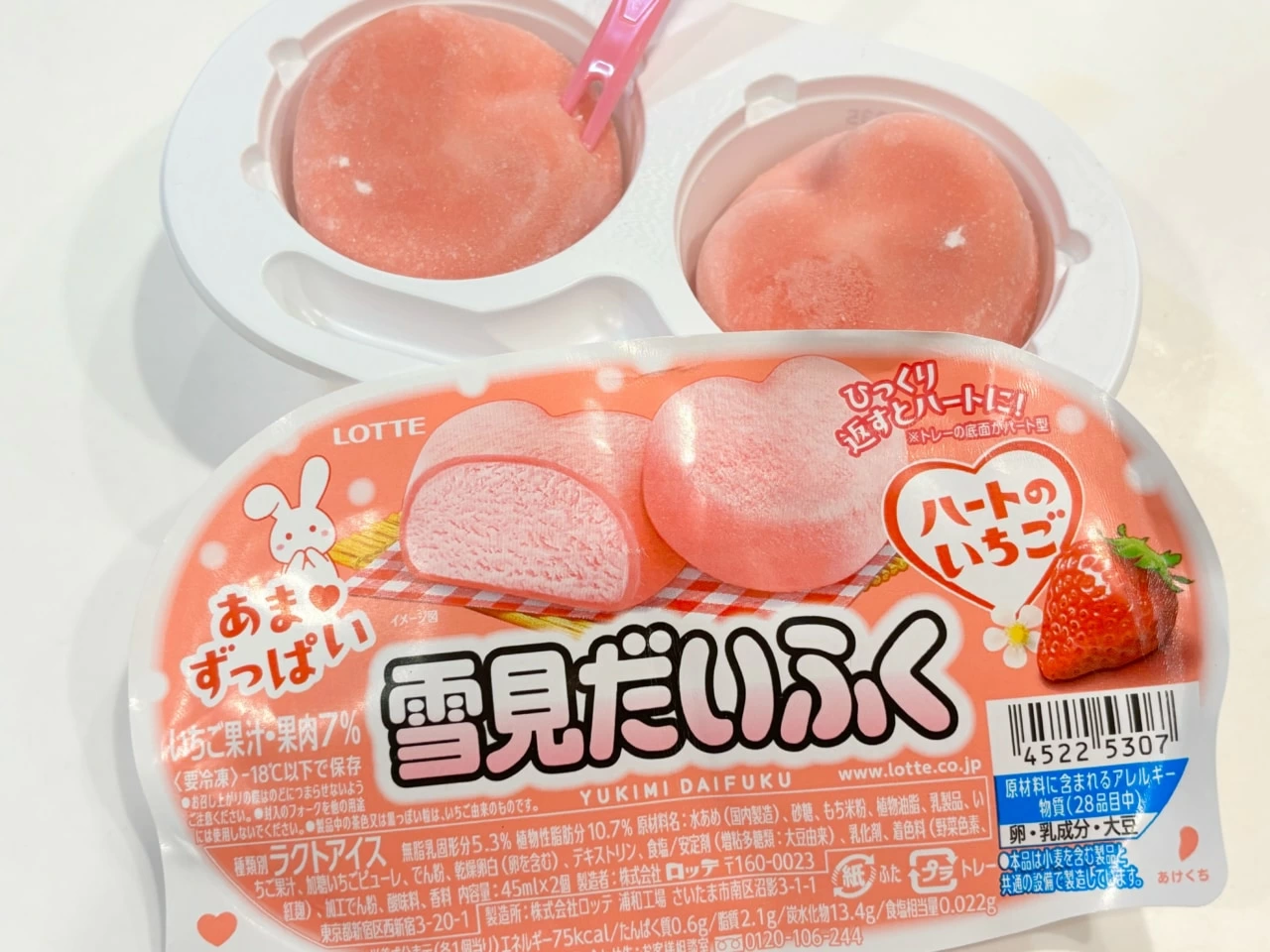 雪見だいふく ハートのいちごを実食レビュー。そこそこいちご味