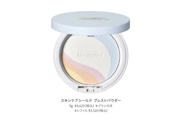 ナチュラグラッセ  Web限定  2021AW スペシャルセットB ナチュラグラッセ トライアルセット(NB ナチュラルベージュ