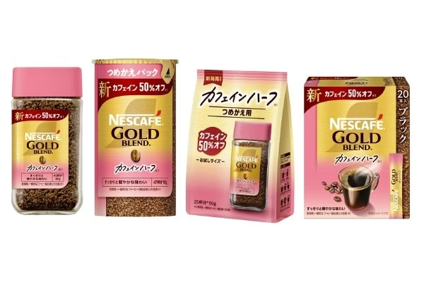 12セット ネスカフェゴールドブレンド カフェインハーフ つめかえ