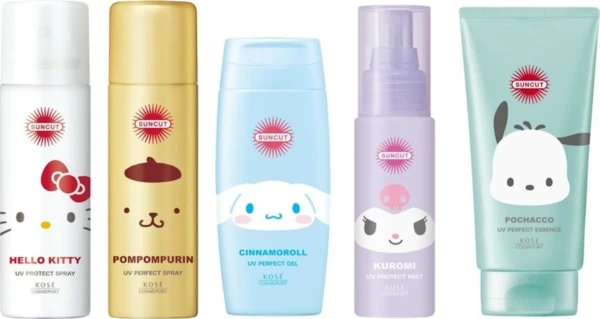 サンカット サンリオ ポムポムプリン コラボ 限定ぬいぐるみポーチ 非売品日焼け サンカット サンリオ ポムポムプリン コラボ 限定ぬいぐるみポーチ