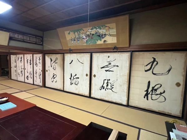 上田桑鳩 2作品セット 念々帖 / 寂（桑鳩寺奉納書作品） 兵庫県三木市】前衛書家・上田桑鳩の作品に浸れるお寺とは? ふるさと