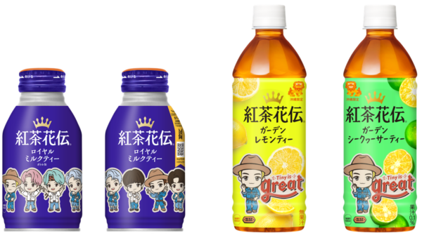 BTS TinyTAN JIMIN 紅茶花伝　jiminオリジナルタンブラー 紅茶花伝TinyTANオリジナルタンブラー Jimin V 2個セット（防弾