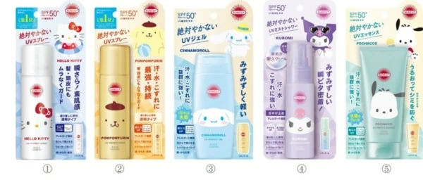 サンカット サンリオ ポムポムプリン コラボ 限定ぬいぐるみポーチ 非売品日焼け 非売品】サンカット サンリオ ポムポムプリン コラボ 限定