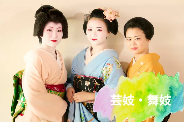 憧れた夢にまっしぐら。都をどり出演「舞妓さん・芸妓さんたちの働き方