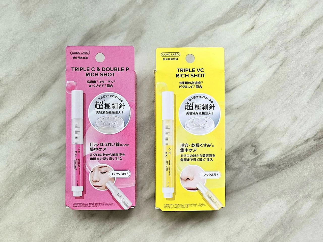 美容液 CO CO コスパの良さに脱帽！ 次世代エイジングケア“注入型マイクロ