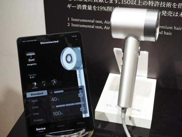 ランコムの美顔器にロレアル プロフェッショナルのドライヤー ランコムの美顔器にロレアル プロフェッショナルのドライヤー