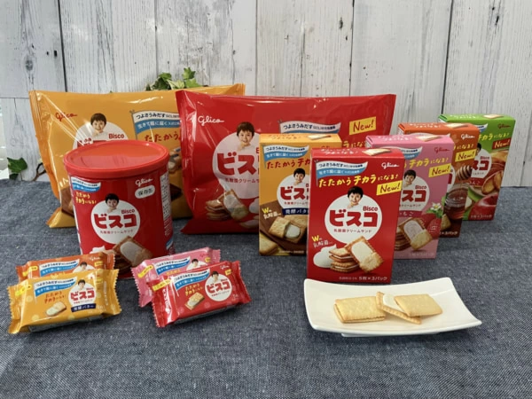 ビスコさま専用 Amazon.co.jp: ビスコ bisco glico 乳酸菌クリームサンド