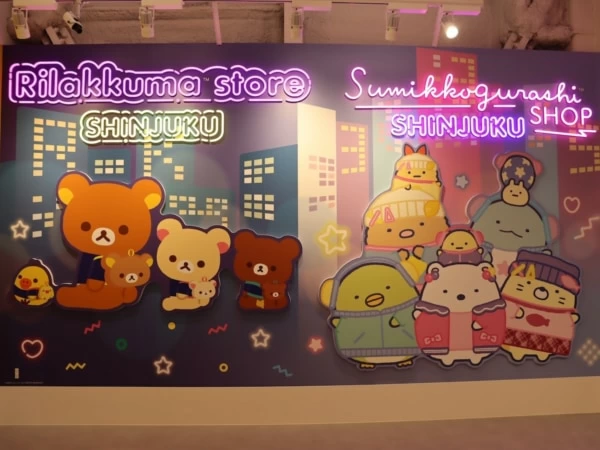 リラックマストア＆すみっコぐらしshop新宿店」が開店！ オープニング