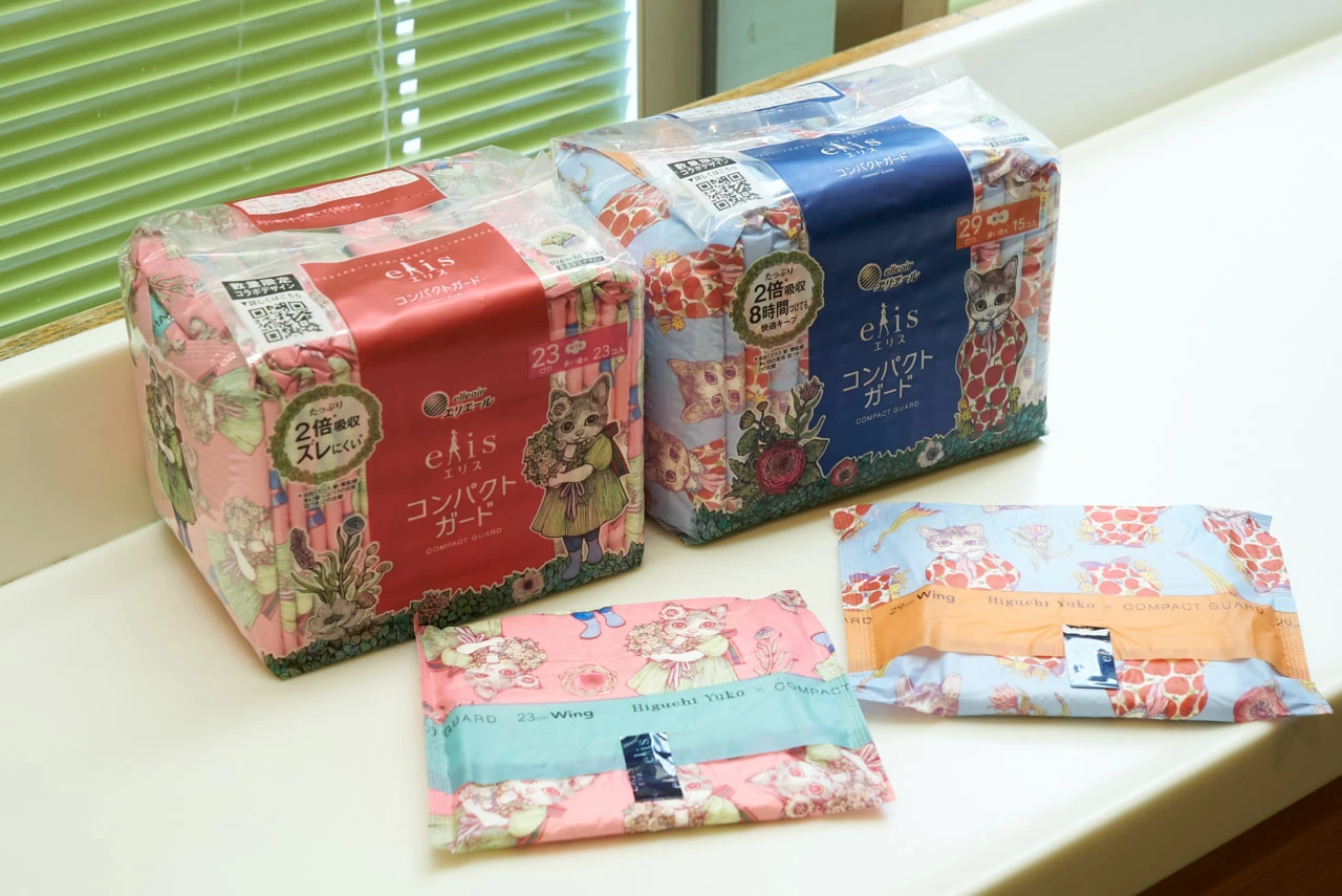 かわいいデザインで生理中も気分アップ！ 「エリス×ヒグチユウコ