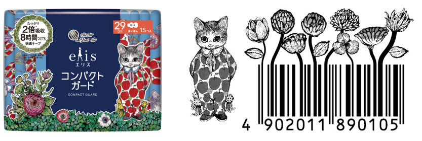 エリス×ヒグチユウコ コラボ 第2弾 【数量限定デザイン】コンプ 7点➕2点 elis《数量限定》ねこデザイン【ヒグチユウコ コラボデザイン 第