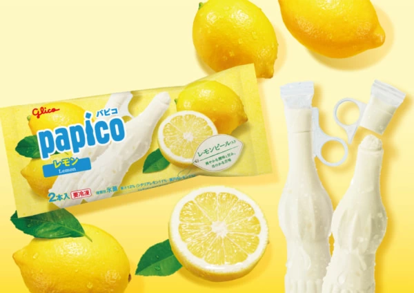 パピコさま専用 MAISON SPECIAL × Papico | PLAY PRODUCT STUDIO CO.,LTD