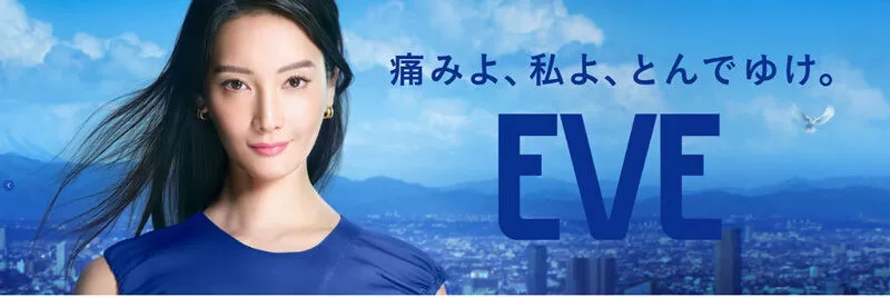 痛みよ、私よ、とんでゆけ。