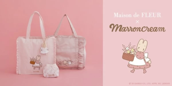 フリルやリボンが大人かわいい！ Maison de FLEUR、「マロンクリーム