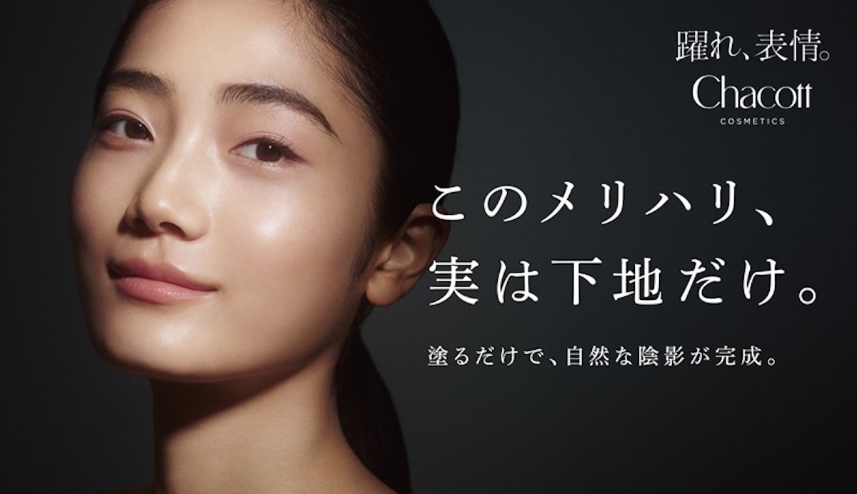 化粧下地 kota Amazon.co.jp: EKATO. (エカト) リフティングカラーフィルターUV