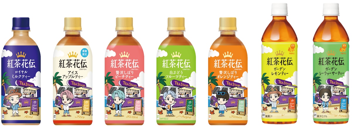紅茶花伝　TiNyTAN コラボ　タンブラー　3種 数量限定】TinyTAN×紅茶花伝、夏限定コラボボトル7製品・全49
