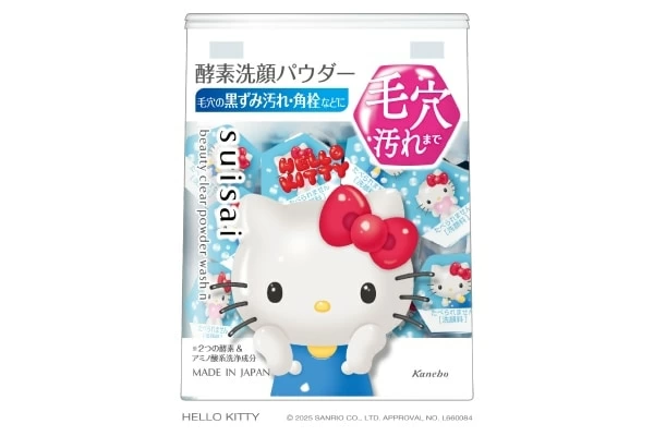 suisaiの酵素洗顔パウダーシリーズが「サンリオキャラクターズ コラボ