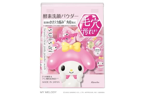 suisaiの酵素洗顔パウダーシリーズが「サンリオキャラクターズ コラボ