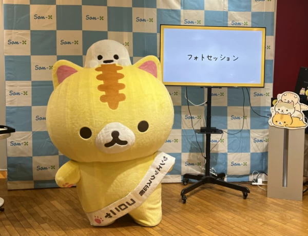 世界一かわいい記者会見!? サンエックス広報コロニャも登場、新