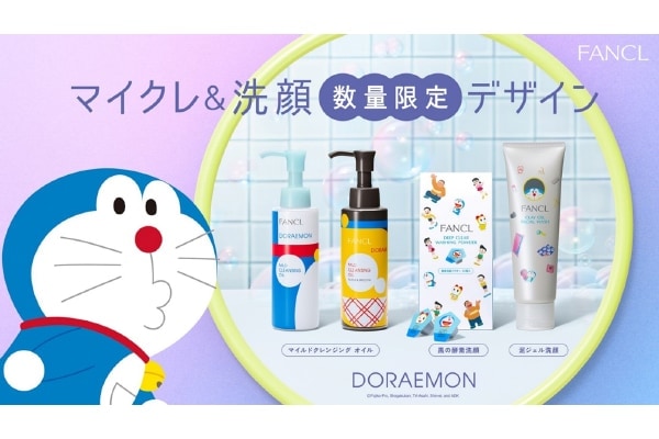 ファンケル　ドラえもん ファンケルからドラえもんの限定デザインが数量限定で登場｜「マイナビ