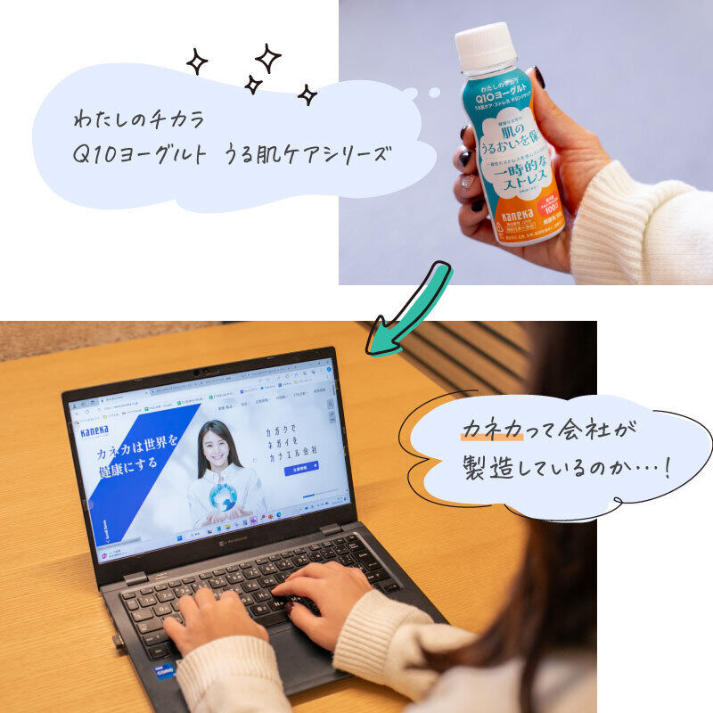 マイナビウーマン編集部A