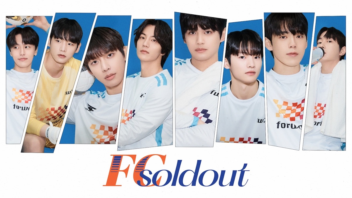 FOD】異色のBLラブストーリー、韓国ドラマ『FC Soldout』独占配信開始