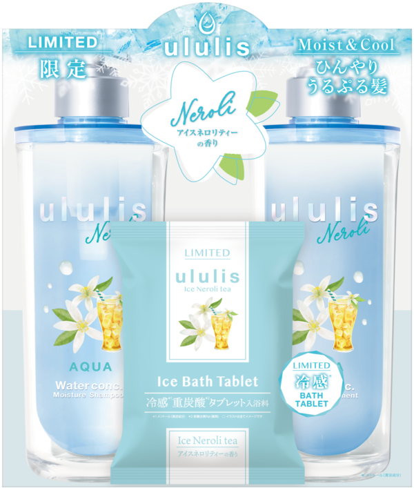 一夏だけの贅沢体験！ ひんやりうるおう「ululis」初の夏限定商品が