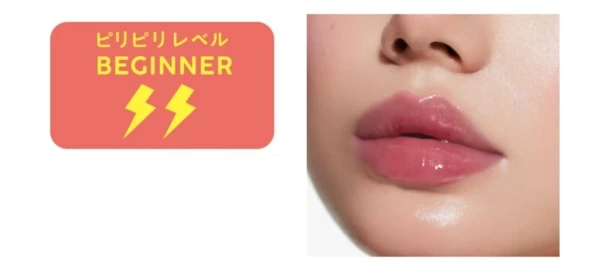 唇からはじめる、1mmの革命！ 新ブランド「immy immy」が誕生