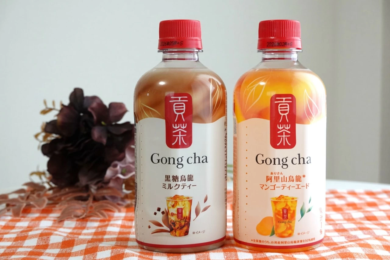 暑い夏はおうちでカフェ気分！ セブン-イレブン限定ゴンチャの