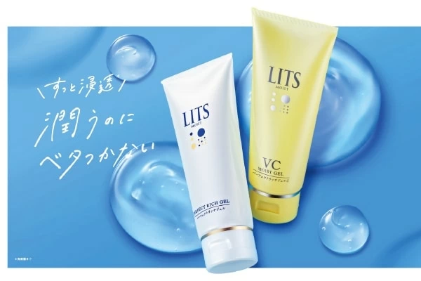 LITSのオールインワンジェル2アイテムがワンタッチで使えるチューブ