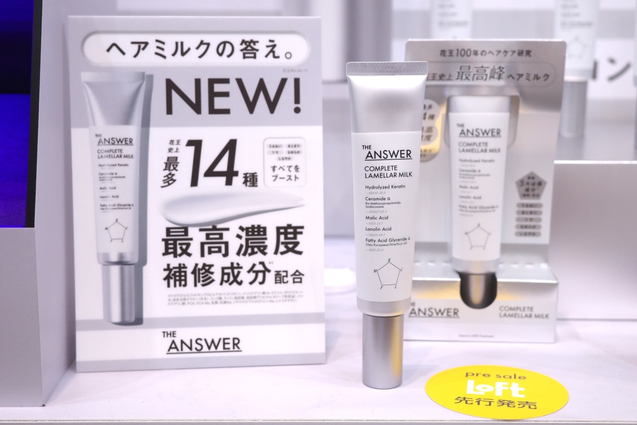 2025秋冬新作ヘアケアは「ミルク」が豊富!? 乾燥・静電気に負けない