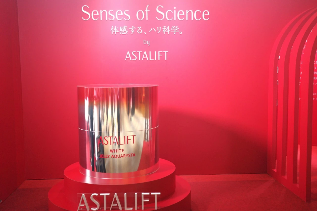 富士フイルム「アスタリフト」の魅力を東京ミッドタウン 六本木で体験