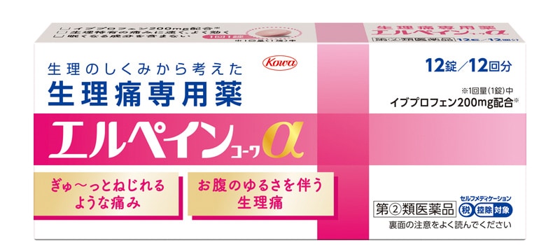 生理痛専用薬『エルペインｺｰﾜα』