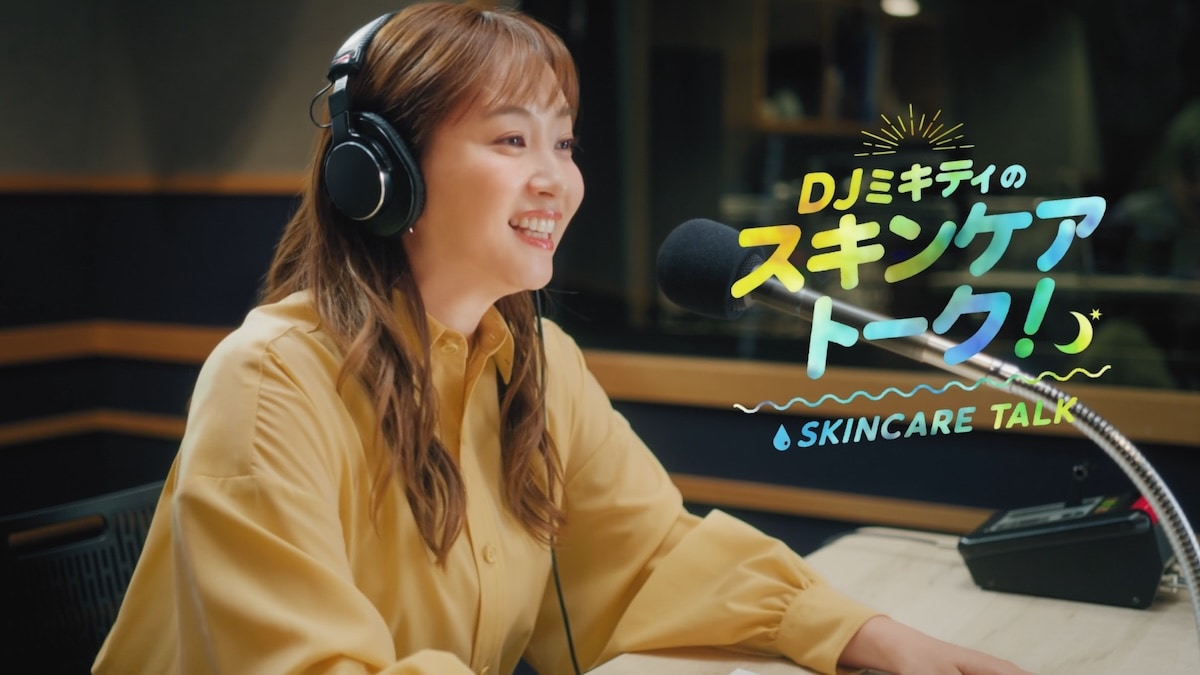 サボリーノ」“メガショット”シリーズ、藤本美貴による新Web CM公開